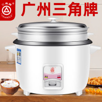三角牌商用电饭锅大号老式食堂商用大容量饭煲20人饭店公司酒店官方正品多功能不粘电饭煲 45L(不带蒸笼)