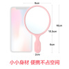 ins小镜子小号便携化妆镜可爱手拿创意韩版便携简约少女圆随身镜