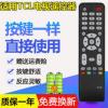 魅华秀牌适用TCL王牌液晶电视机遥控器RC198 L26E19 L32M9B F19 魅华秀牌适用TCL王牌液晶电视机遥