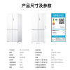 小米米家家用冰箱BCD-521WMBI冰箱