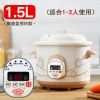 陶瓷电炖锅炖汤煲汤锅全自动小型炖盅煮粥锅神器宝宝辅食锅电砂锅|预约定时款[3.5升]
