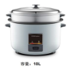 荣事达(Royalstar)电饭煲电饭锅传统老式酒店食堂饭店商用10L大容量带蒸笼RZ-100F