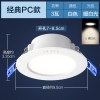 欧普照明 OPPLE led筒灯天花灯嵌入式超薄4w 7-8公分6W开孔8-10公分吊顶孔灯洞灯