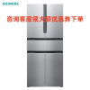 西门子（SIEMENS）469升 BCD-469W(KF86NA240C) 多门冰箱 风冷无霜 零度保鲜 WIFI智控