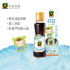 [有效期至2022年10月、11月]禾然亲宝有机酱油 减盐型(调味)160ml 宝宝辅食 儿童酱油调味料宝宝酱油 调味汁