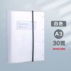 A3试卷袋原创卡通印花试卷收纳袋30页大容量文件袋卷子收纳试卷夹 [A3]透明丨30页