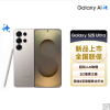 三星 Galaxy S25 Ultra 12GB+256GB 2亿像素 AI拍照 钛雾灰 超拟人AI助理 骁龙8至尊版 翻译手机 游戏手机