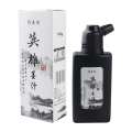 英雄-墨汁 墨汁100ml