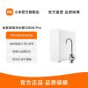 小米米家净水器1200GPro家用厨下直饮净水机