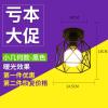 北欧吸顶灯创意入户门厅过道灯走廊灯简约玄关阳台衣帽间卧室灯具 小几何吸顶灯(首件优惠)