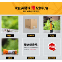 [送礼包]SIMODA软皮耐磨5号7号篮球儿童学生幼儿园篮球水泥地耐磨弹性好不漏气