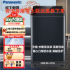 松下(Panasonic)XQB100-U158 10公斤波轮洗衣机直驱变频 离心力洗涤 羽绒丝绸洗 水氧泡沫净3.0