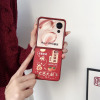 KONEL 适用于荣耀magic V Flip 皮纹彩图(新年款)荣耀magic V Flip高级感网红男女创意壳