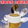 诱蜂膏[成功率]招蜂诱蜂神器收蜂水专收中蜂意蜂蜂王信息素 [1瓶]认准正品诱蜂膏