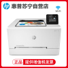 惠普/hp m254dw A4彩色激光打印机彩无线打印机 WIFI打印机 自动双面打印机 惠普打印机代替HP252DW