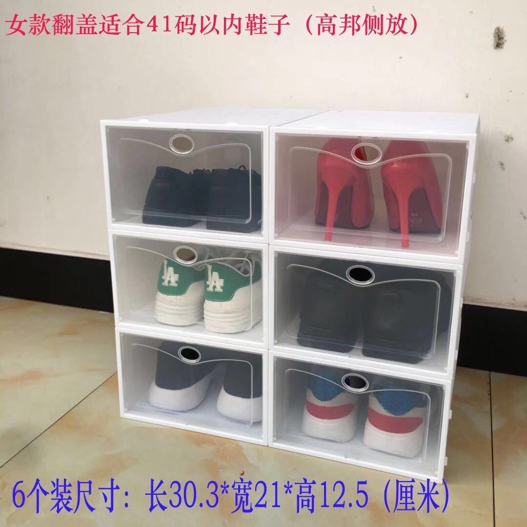 皇豹放鞋网红鞋架折叠鞋柜伸缩楼道窄小室外门口多层透明鞋柜盒鞋柜