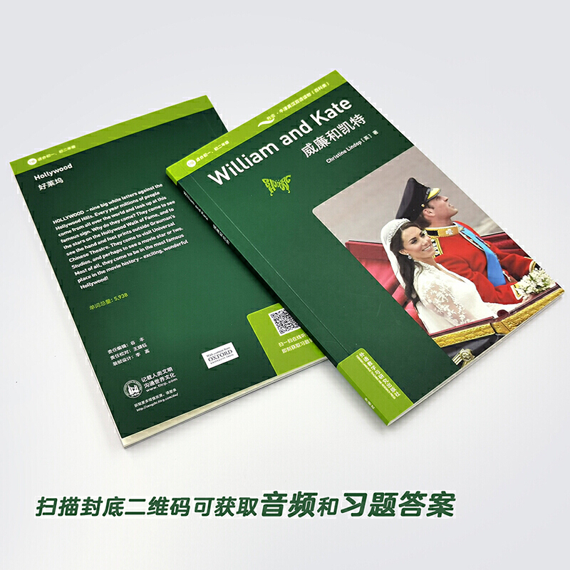 [正版]书虫1级 百科类 适合初一初二年级 书虫系列英语阅读书籍 1级系列共10册扫码听音频 牛津英汉双语读物初中版 中
