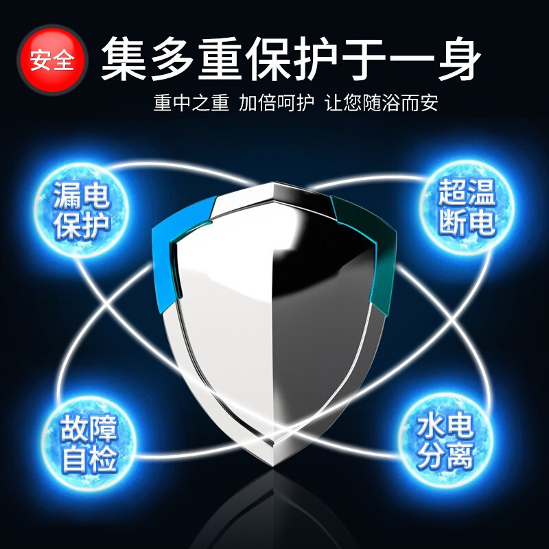 玉石白+标准款++5500W 志高(CHIGO)即热式电热水器&nbsp;速热小厨宝家用集成淋浴洗澡免储水多功率可调&n