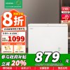 [苏宁自营]容声230升大容量蝶形门冰柜家用大冷藏小冷冻双温冷柜节能大容量卧式冷冻柜BCD-230ZKM以旧换新国家补贴