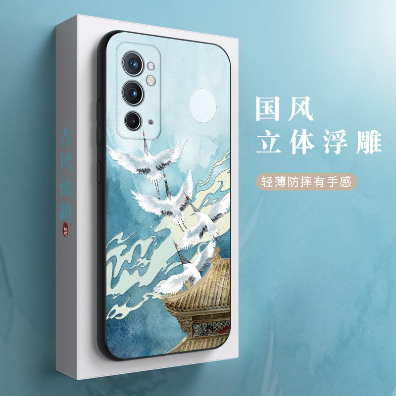 一加9RT手机壳一加9rt保护套oneplus9rt全包防摔硅胶软壳1+9RT磨砂超薄个性创意定制中国风浮男女新款潮