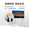 电子白板 华为/Huawei IHS2-75SU 交互式 移动式 单面 75