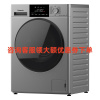 松下10公斤洗烘一体滚筒洗衣机 双极除螨 泡沫净 95℃高温除菌XQG100-ND1MS