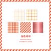 200张格子狂欢曲便签纸无粘性手帐拼贴素材纸格纹手账便签小本子