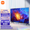 小米电视ES Pro 75英寸游戏电视 120Hz高刷 星幕锐影多分区背光 3+32GB大存储