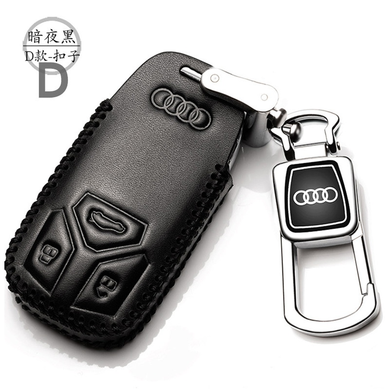 【补贴10%】2020款奥迪Q5L/A4L/Q7/A5专用钥匙包真皮19款汽车钥匙保护套遥控汽车钥匙包 奥迪D款黑色+扣