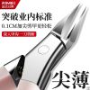 金达日美甲沟专用剪刀原装斜口指甲刀单个鹰嘴钳修脚工具X8169