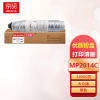 京贤MP2014C(大众版)粉盒适用理光MP2014/MP2014EN/MP2014D/MP2014AD一支