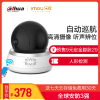 大华乐橙无线智能摄像头监控器套装wifi智能跟踪1080P高清远程TP5