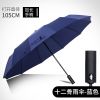 全自动雨伞折叠伞学生男女超大号三折伞商务伞防晒伞黑胶伞晴雨伞 藏青色 [手动款]八骨商务伞适合1人