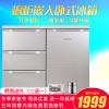 航天民生BCD-210CV 210升 直冷卧式冰箱 三门冷冻抽屉家用冰柜 多门四门推拉抽屉橱柜嵌入式小型矮式电冰箱