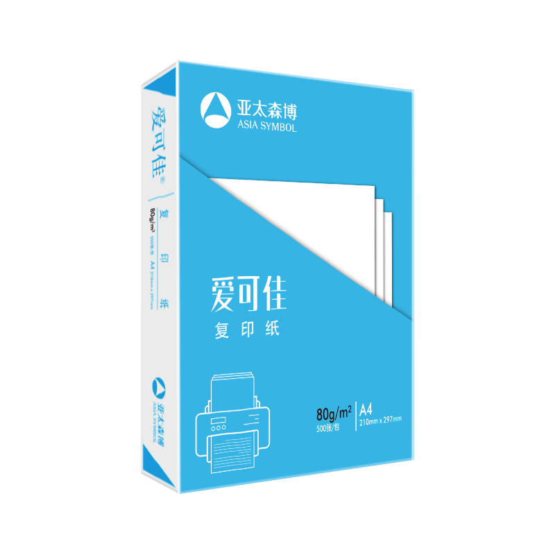 亚太森博(Asiasymbol) 爱可佳80g 百旺复印纸 打印纸 A4打印纸 500张/包 5包/箱N