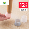 三维工匠[12个装]通用型硅胶桌椅脚套桌脚垫桌腿保护套椅子保护垫垫 粉色24个装