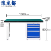 豫龙都工作台1.5m张