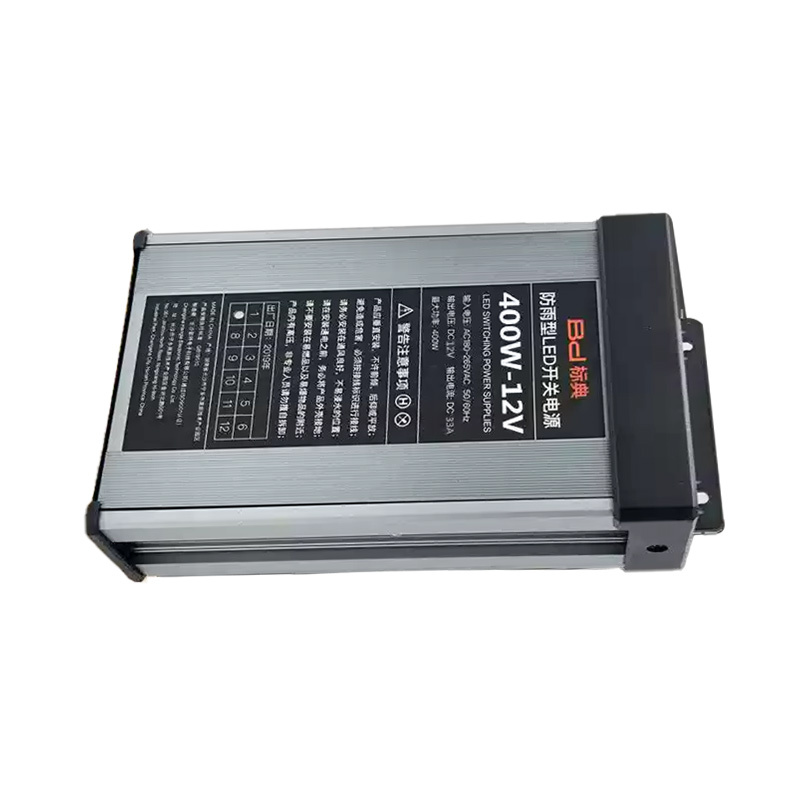 标典 LED防雨开关电源 防雨工程款 12V33A 400W(单位:个)