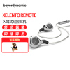拜亚动力/拜雅 (beyerdynamic) Xelento remote 榭兰图 线控版特斯拉旗舰入耳式耳塞16欧
