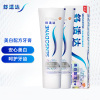 舒适达专业抗敏感洁白配方牙膏组合装100g*2支装 家庭装 温和研磨 安心洁白 重现牙齿自然亮白