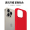 DBUE 苹果15promax新款手机壳iphone15pro液态硅胶保护套15plus全包超薄防摔高级感男女简约软壳