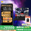 微星(MSI)泰坦18 AI 2025 17英寸游戏本笔记本电脑(酷睿Ultra 9-275HX 满血RTX5090 32G 2TB 2.5K/240Hz屏)
