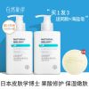 买一发三自然旋律果酸身体乳保湿滋润香体全身补水润肤乳 300ml