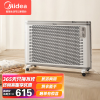 美的(Midea)取暖器节能电暖器家用办公电暖气片加湿烘衣13片升级电热油汀NDK20-18F1/NDK20-18F