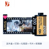 三维工匠创意照片定制diy胶卷相册生日情人圣诞节毕业手工送男女朋友礼物 柯达200 20张