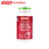 汤臣倍健番茄红素维生素E软胶囊60粒 协同抗氧化营养保健品男士成人中老年人