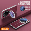 KONEL 适用华为mate70素皮镜头隐形支架壳华为mate70pro/pro+素皮手机壳镜头支架保护套防摔手机外壳