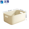 义尊 收纳筐 15L 个