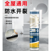 玻璃胶防水防霉厨卫透明强力硅胶瓷白结构美容马桶密封胶免钉胶水 [玻璃胶][快干型]1瓶 透明