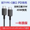 适用于s20充电器25w快充头s20s10/note10/note20/ultra/a80/a|25W快充线1米[黑色]